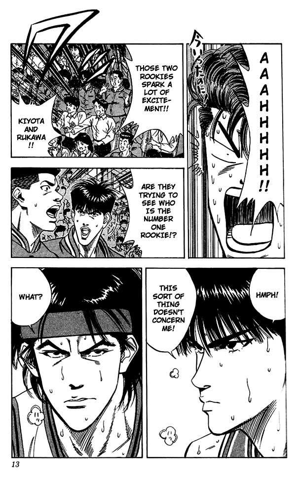 Slam Dunk, Chapter 108 image 11